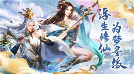 伏妖天师