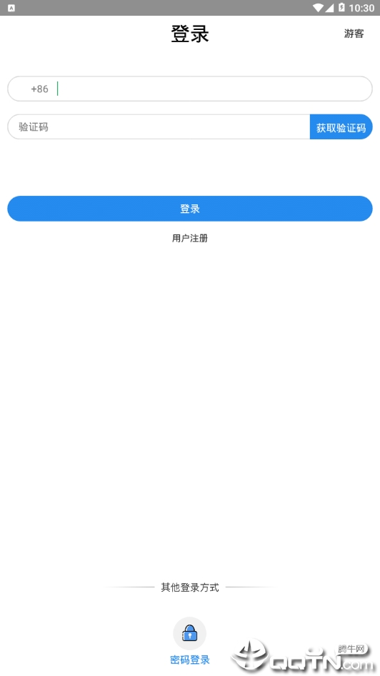 改进吧  v2.2.2图2