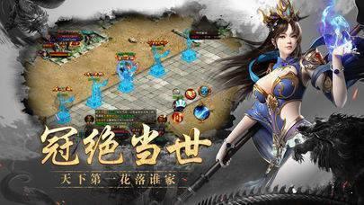 无双传奇单职业  v3.0图3