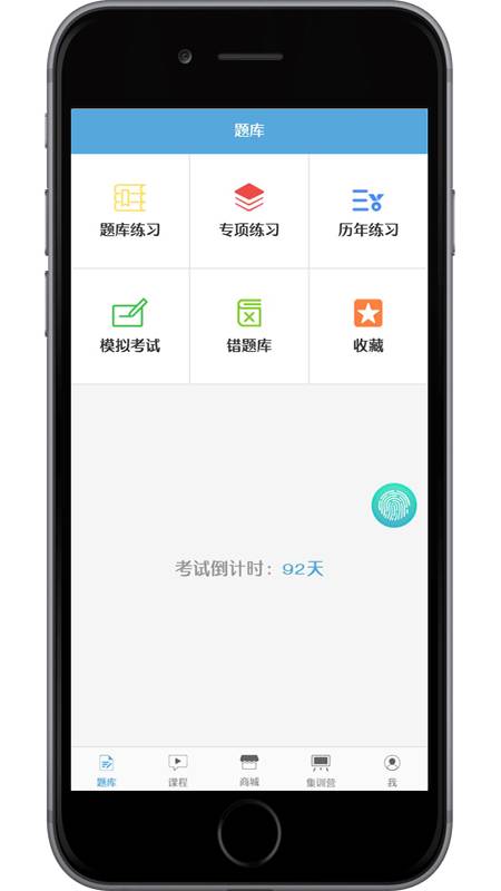 医研梦  v1.2.0图1