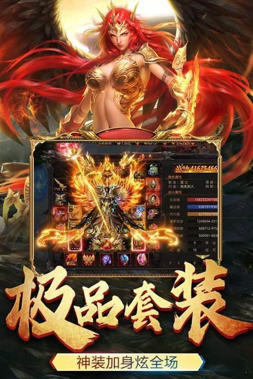 风云神途  v1.1.0图1