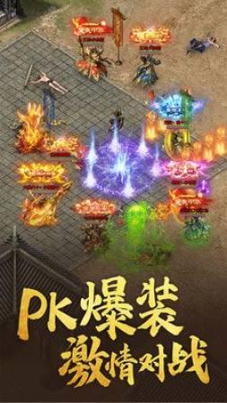 超爆传奇2019  v1.0图3