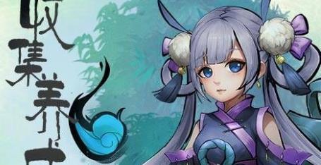 御妖师  v1.0图1