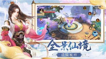 伏妖天师  v1.0图2