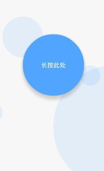 邦汇  v1.3.00图1