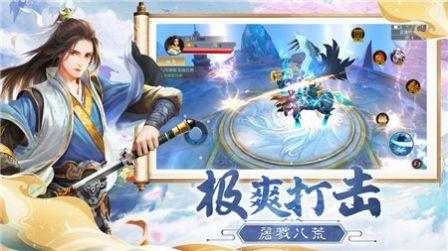 伏妖天师  v1.0图3