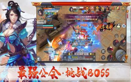破雪刃  v1.0图1