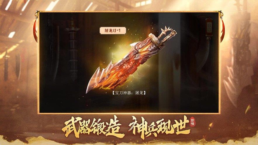 霸域盛世传奇  v1.1.0图3
