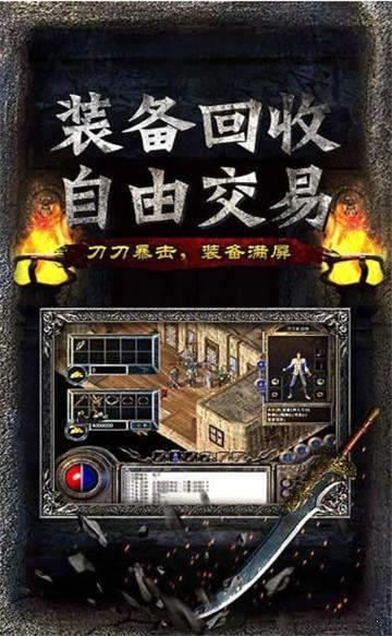 玫瑰大陆单职业  v1.1.0图3