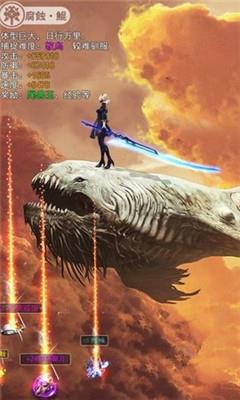 愤怒的鲲鲲  v2.0.31图2