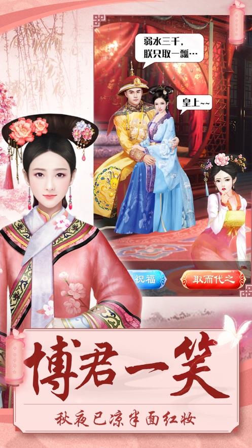 你能活到第几集  v1.0图2