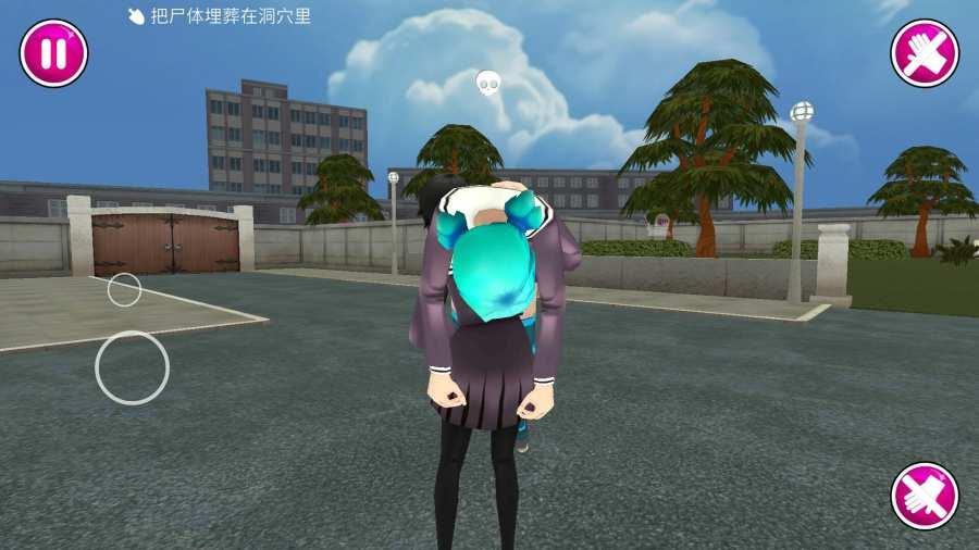 病娇校园模拟器  v1.0图1