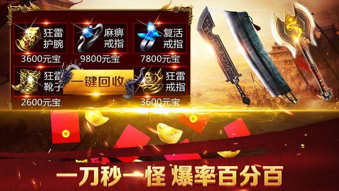 贪玩邪月  v1.0.16图2