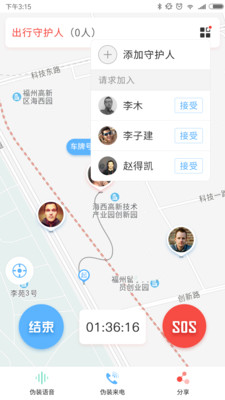 大卫兵  v3.1.4.2019061801图4