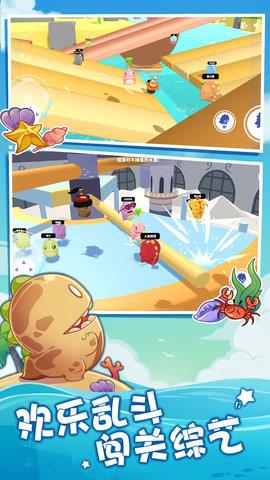 梦幻派对  v30.3图1