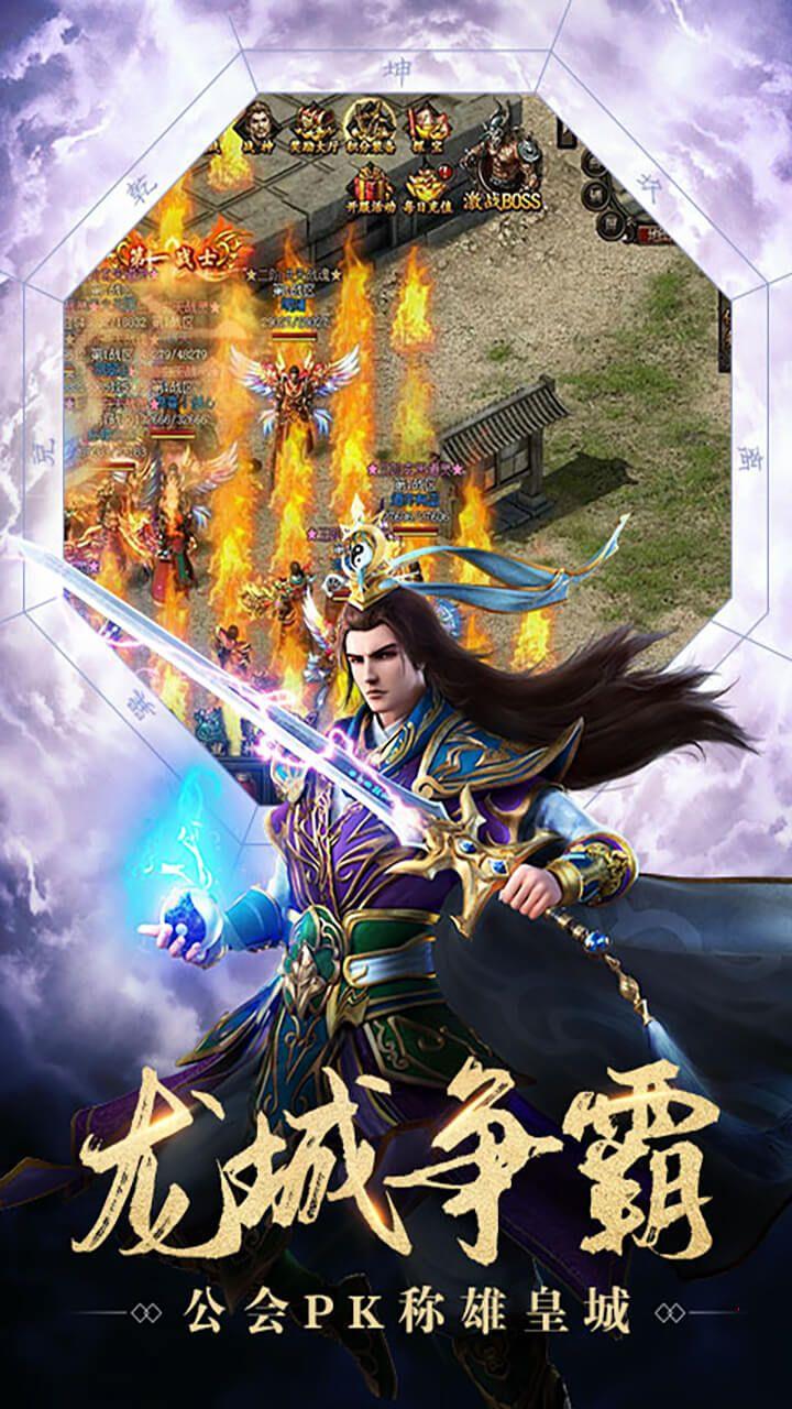 魔游打金传奇