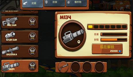 僵尸天团  v1.1图3