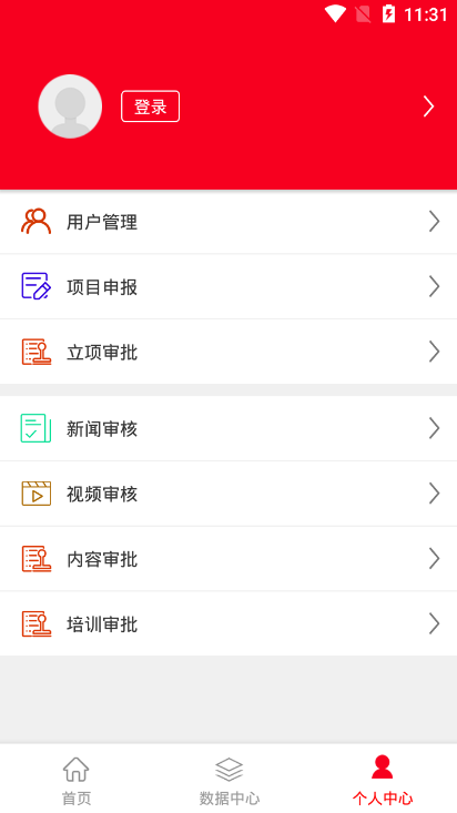 三秦慈善项目  v1.0.7图4