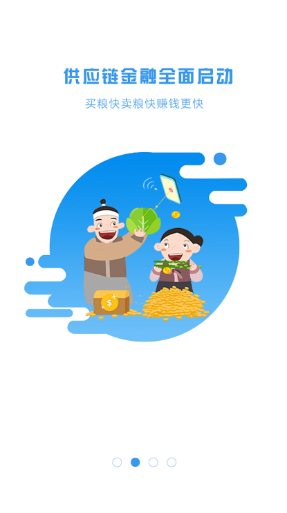 掌上生活  v8.1.1图4