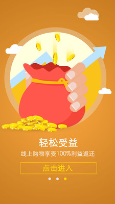 诚盾  v04.60.0044图4