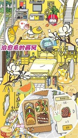 梦幻萌宅物语  v1.1图2