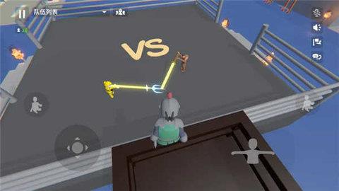 人类一败涂地  v1.4图1
