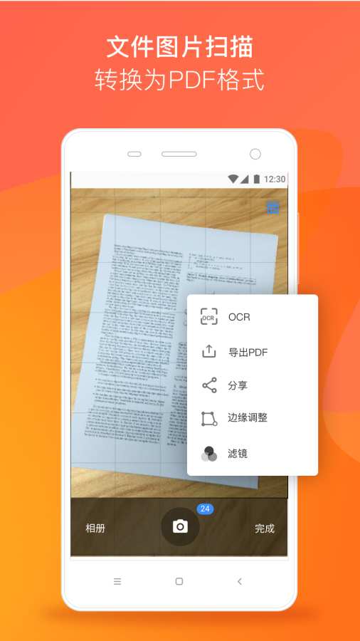 17PDF阅读器  v5.0.0图5