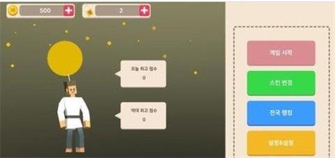 踩气球对战（MAD  v1.0.129图3