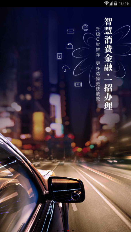 掌上生活