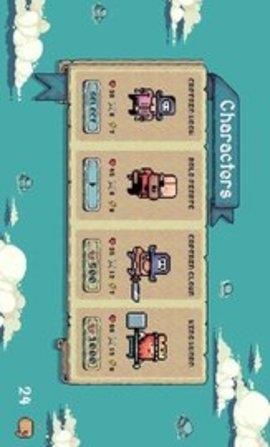 宝物猎人  v1.0图2