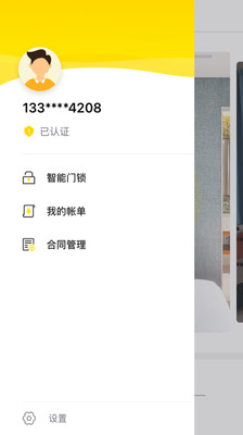 初到