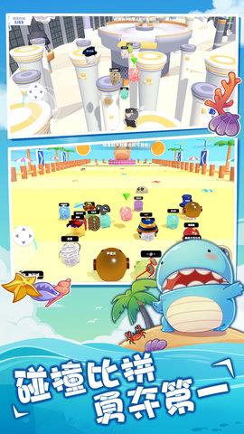 梦幻派对  v30.3图3