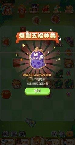 雪地打怪  v1.1.19图1