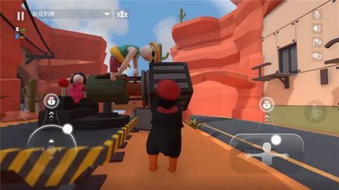 人类一败涂地  v1.4图2