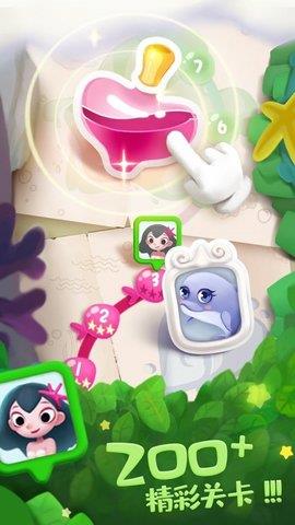 单机泡泡龙  v4.00.00图3