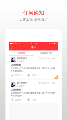 指管装