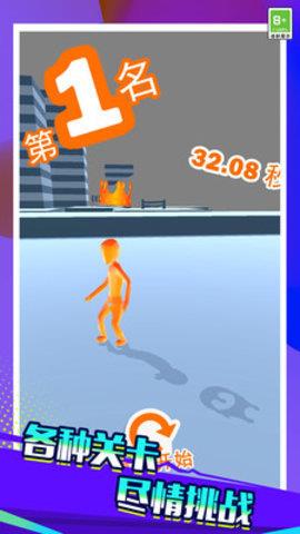 火柴人酷跑  v1.0.0图2