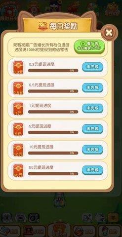 雪地打怪  v1.1.19图3