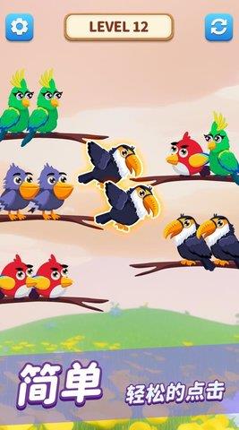 轻松乐消消  v1.0.4图2
