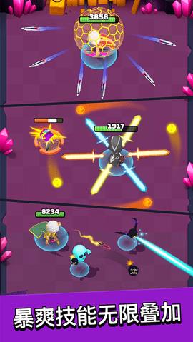 艾依传说  v1.0.77图2