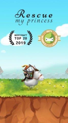 拯救我的公主  v1.01.26图3