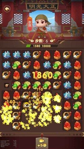 逆袭吧农民  v1.0图2