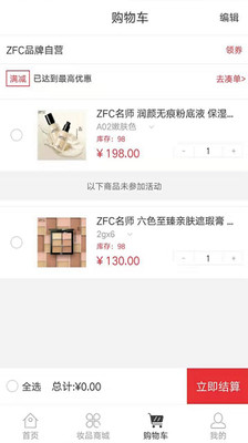 画时光  v3.2.9图1
