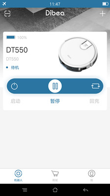Dibea  v1.6.11图1