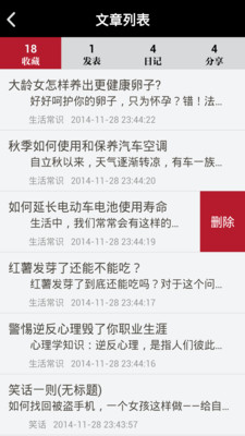 唐诗宋词  v9.0.6图2