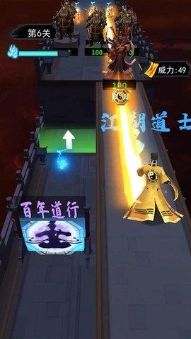 画符能手  v1.0图2
