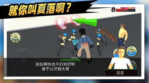 救救那女孩拯救秋雅  v1.0图3