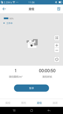 Dibea  v1.6.11图4