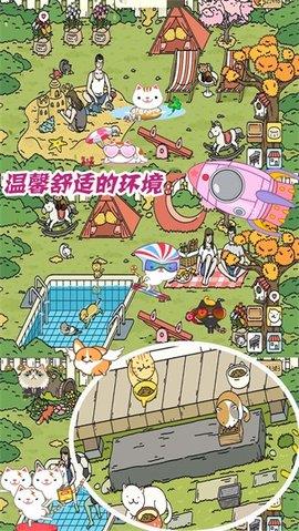 梦幻萌宅物语  v1.1图1