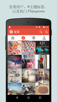 Flipagram  v10.4.0图1